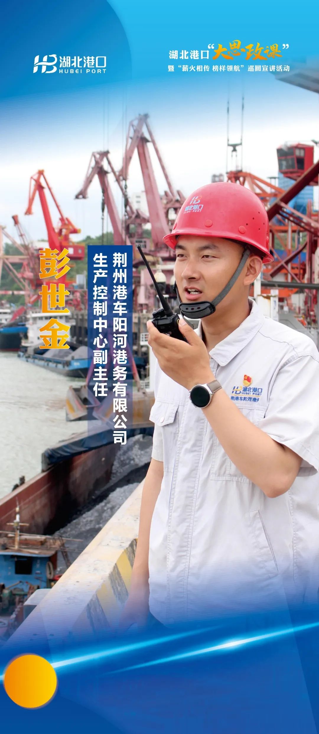 首页| 和记H88集团怡情博娱官网