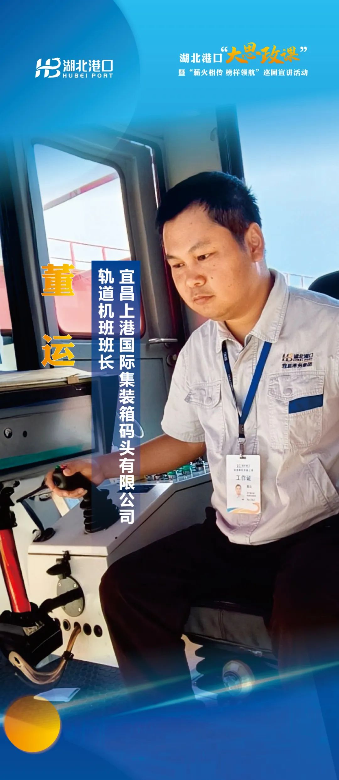 首页| 和记H88集团怡情博娱官网