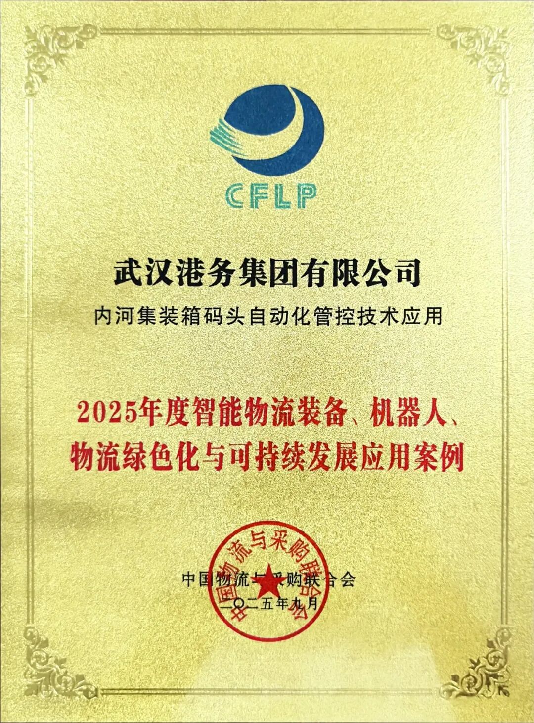 首页| 和记H88集团怡情博娱官网