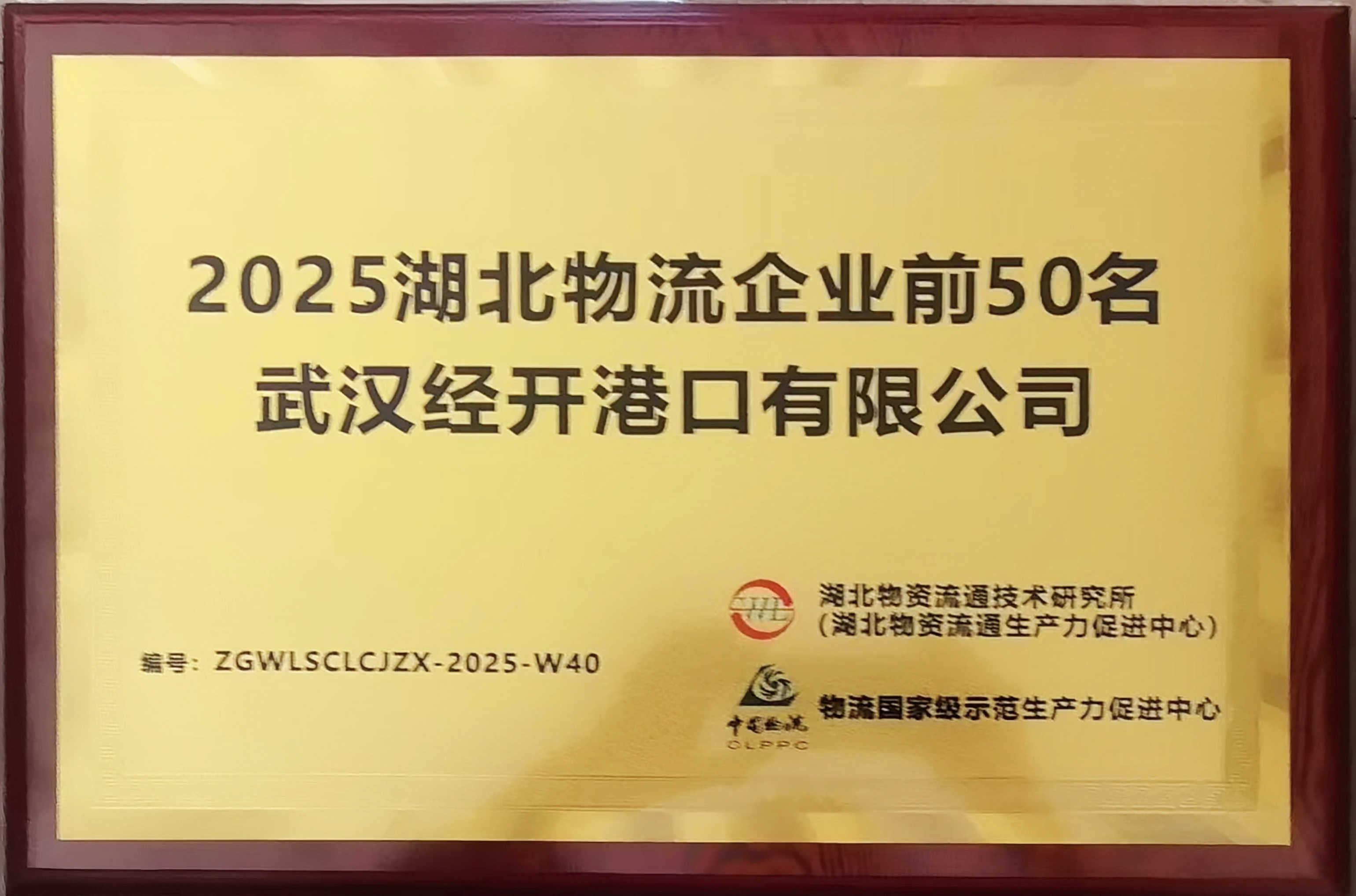 首页| 和记H88集团怡情博娱官网