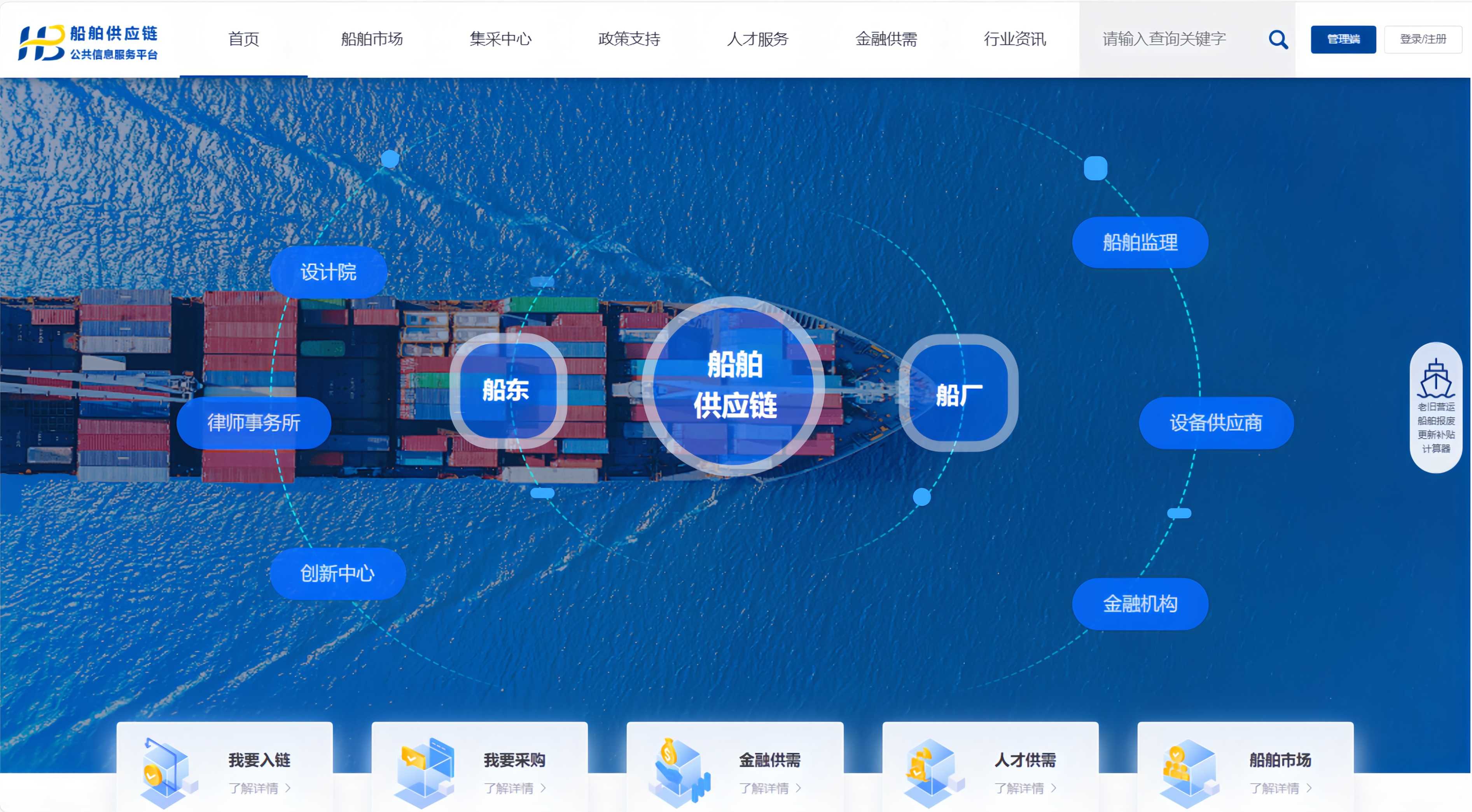 首页| 和记H88集团怡情博娱官网