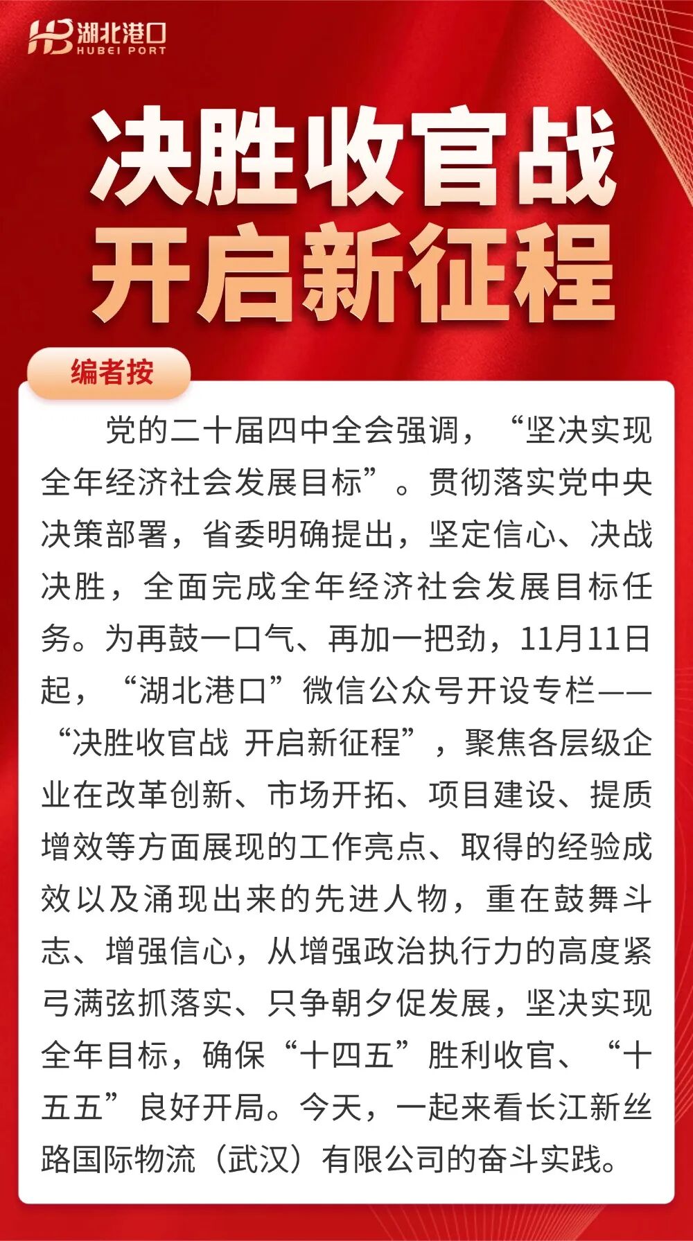 首页| 和记H88集团怡情博娱官网