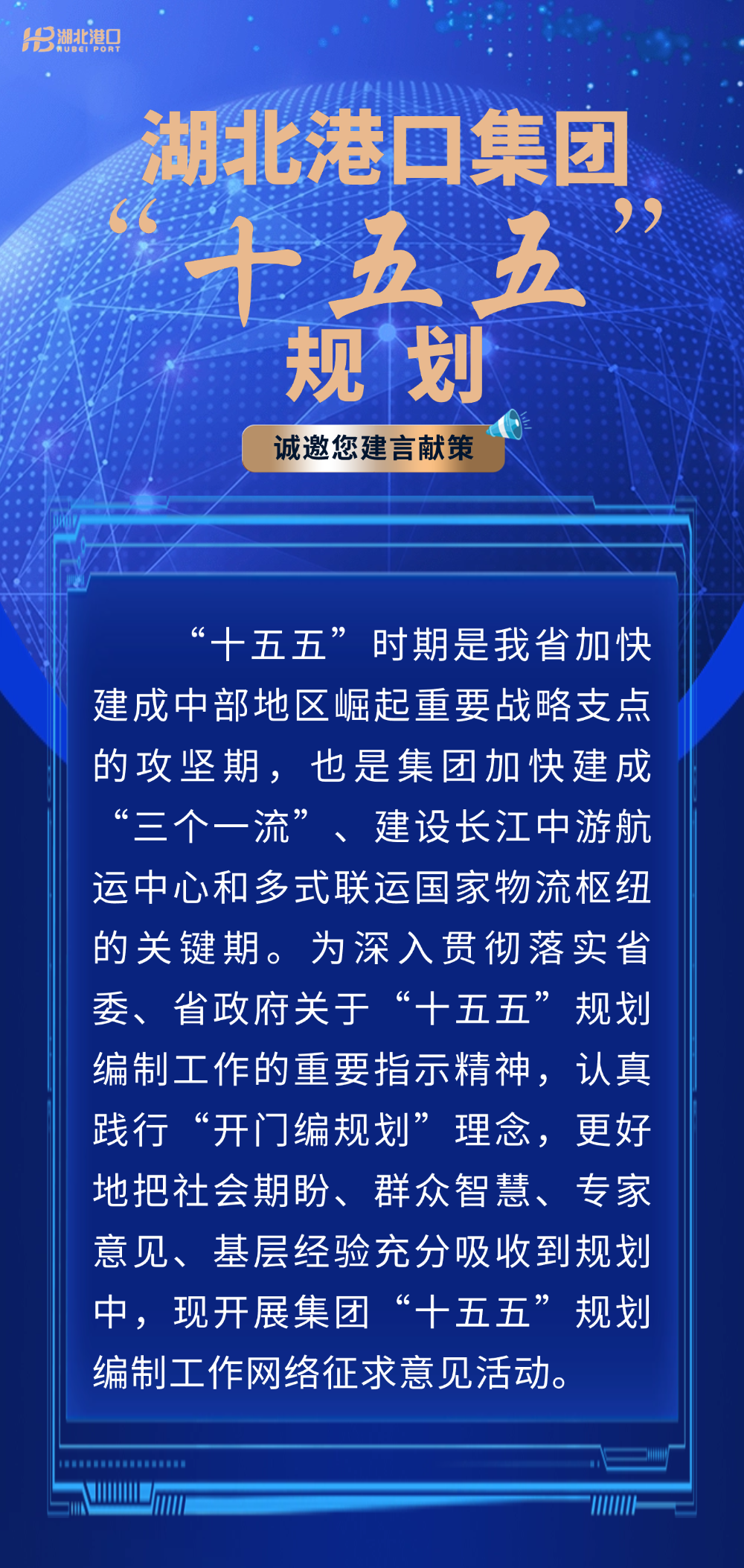 首页| 和记H88集团怡情博娱官网